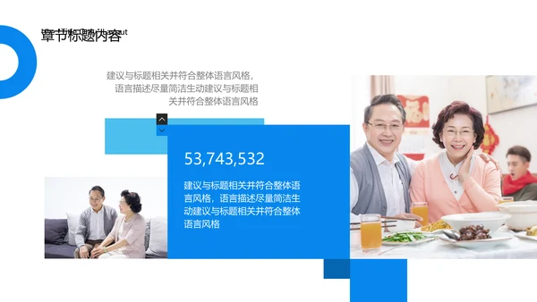 保险公司养老保险培训通用PPT课件