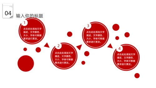 日历时间元旦活动策划通用PPT模板