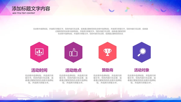 512国际护士节白衣天使医护医院PPT