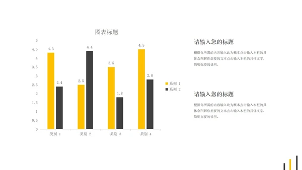 白色简约风时尚策划方案PPT模板