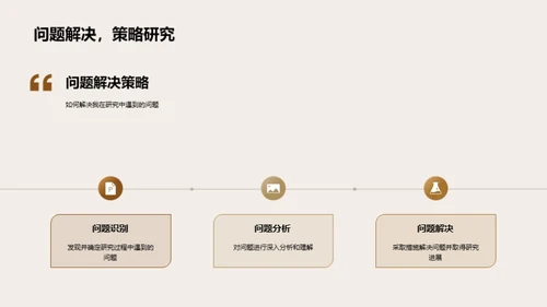 文学研究全解析