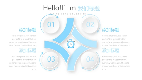 给教师的一封信感恩教师节动态PPT
