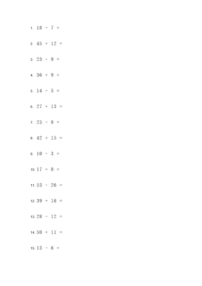 三年级下数字计算题