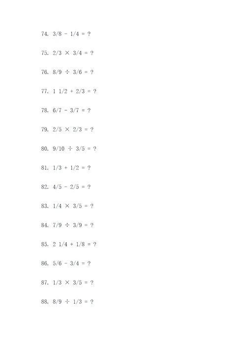 三年数学下册道分数口算题