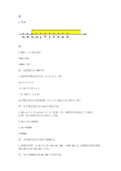 海南省【小升初】2023年小升初数学试卷【达标题】.docx