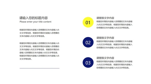 科技风空间产品发布汇报PPT模板