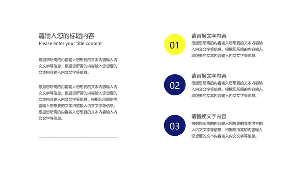 科技风空间产品发布汇报PPT模板
