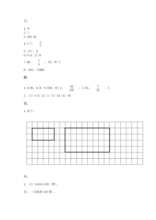辽宁省【小升初】小升初数学试卷含答案【b卷】.docx