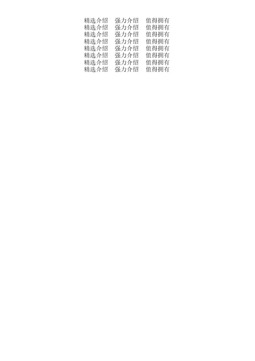 中考数学试卷1