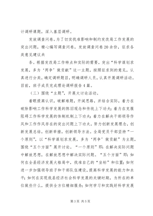 学习调研阶段工作汇报 (2).docx