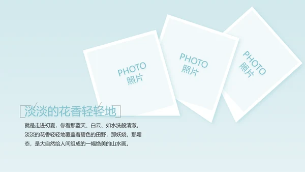 生日快乐生日派对纪念册电子相册动态PPT