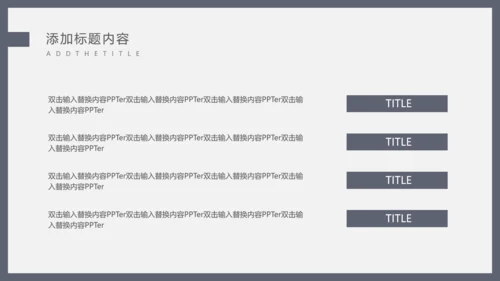 毕业论文答辩通用PPT课件模板
