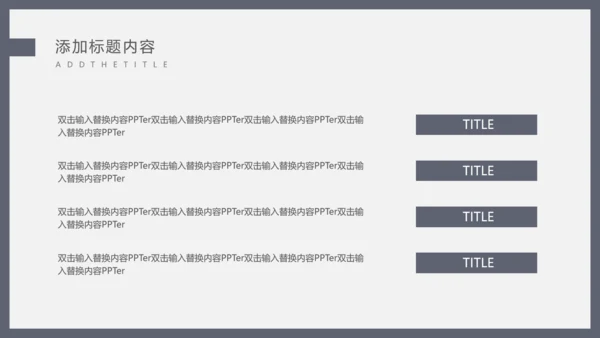 毕业论文答辩通用PPT课件模板