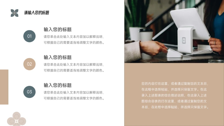 绿黄极简花纹品牌营销策划PPT模板