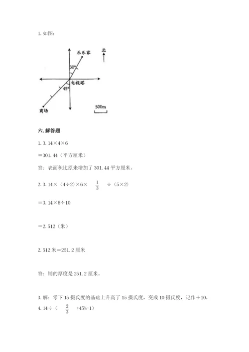 沪教版小学数学六年级下册期末检测试题含答案.docx