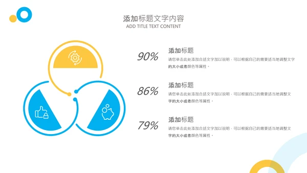 简约质感风格工作复盘总结PPT模板
