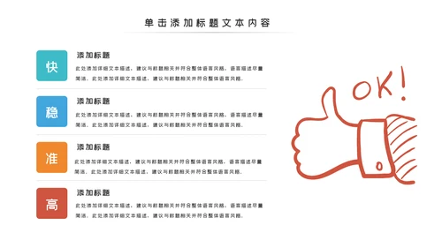 室内设计软装装修装饰公司宣传PPT模板