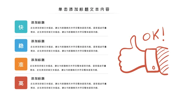 室内设计软装装修装饰公司宣传PPT模板
