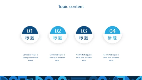 蓝色科技网络信息化科技产品介绍动态PPT