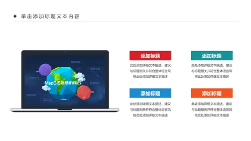 智慧城市互联网物联网科技城市PPT大数据云计算