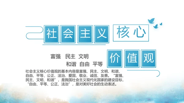 蓝色迷彩风八一建军节部队军事PPT动态模板