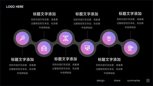蓝色暗色酷炫音乐节策划PPT模板