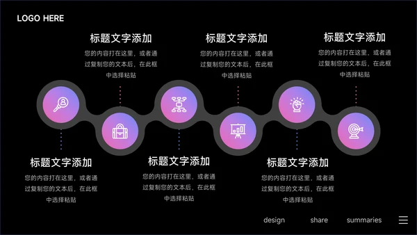 蓝色暗色酷炫音乐节策划PPT模板