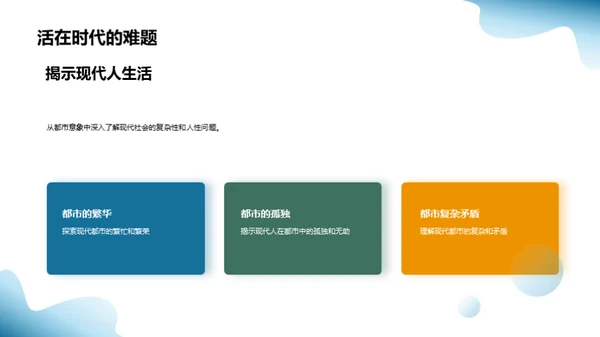 解析《百年孤独》象征意象