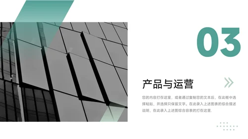 蓝色暗色高端极简项目商业计划书PPT模板