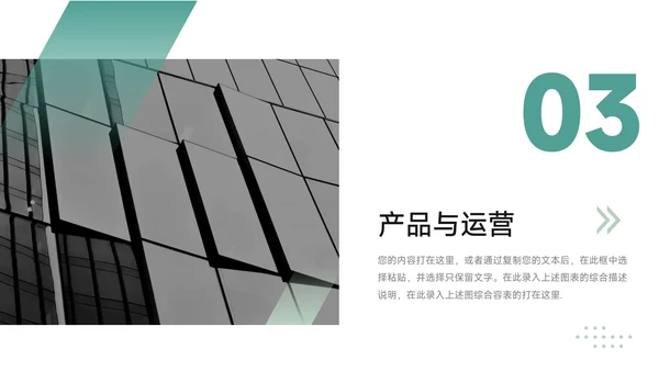 蓝色暗色高端极简项目商业计划书PPT模板