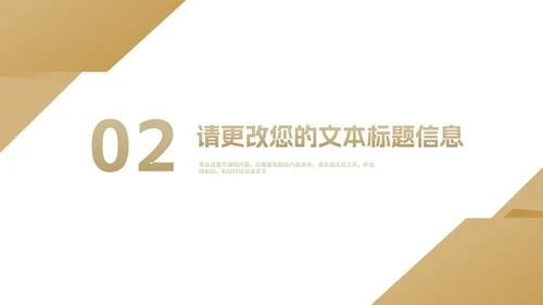 商务风城市项目启动仪式报告PPT模板
