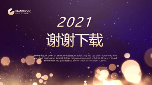开场视频片头梦想起航乘风破浪PPT封含MP4