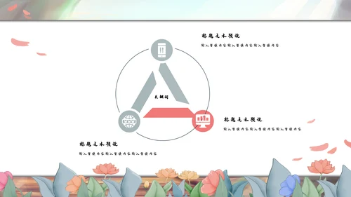 青春少女卡通大学生职业规划通用PPT模板