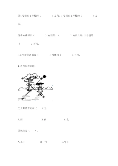 教科版二年级上册科学期末考试试卷含答案【达标题】.docx