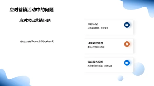 双十一家居营销攻略