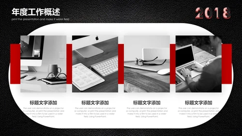 会议记录开会笔计通用PPT