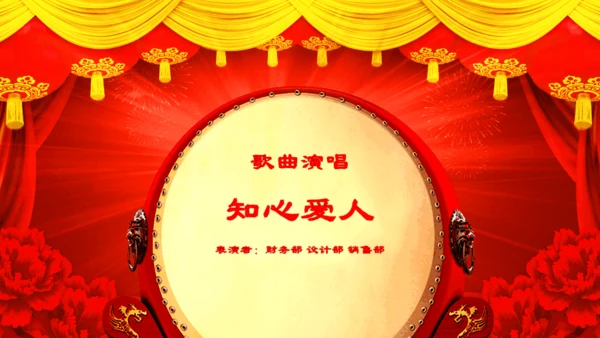 赢战新年开门红公司年会颁奖通用PPT模板