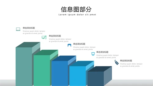 蓝色现代设计公司简介商务汇报PPT模板