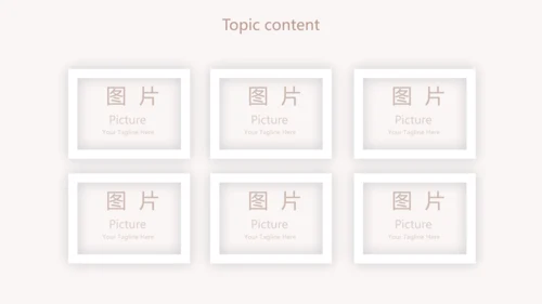 医学人体骨胳动态PPT模板