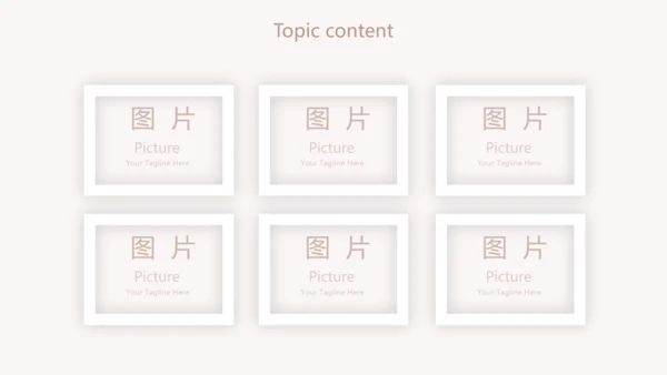 医学人体骨胳动态PPT模板