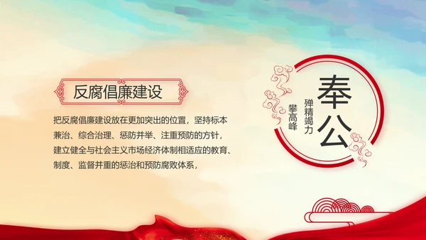 蓝色大气党建微党课学习教育动态PPT