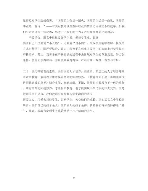 精编素质培训心得体会总结范文.docx