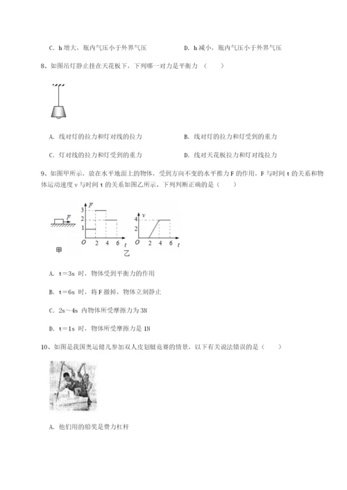 乌鲁木齐第四中学物理八年级下册期末考试定向练习A卷（解析版）.docx