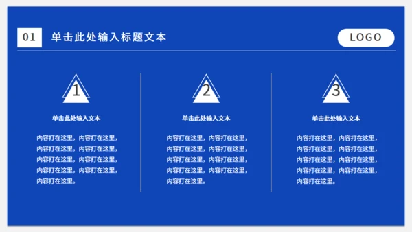 蓝色销售业绩排行榜工作计划通用PPT模板