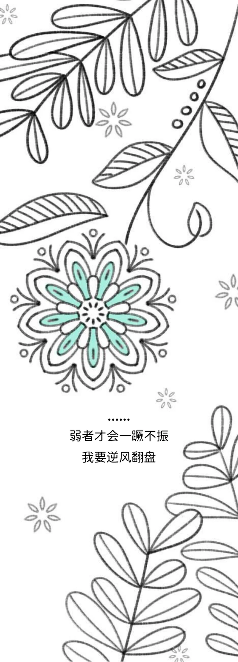 小清新植物书签模板