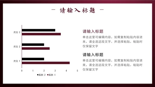 红色剪纸风祥龙献瑞未来工作计划PPT模板