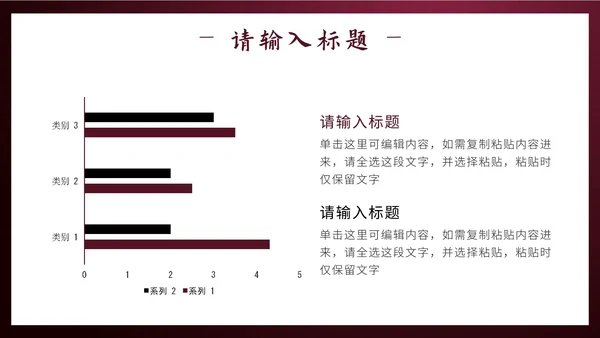 红色剪纸风祥龙献瑞未来工作计划PPT模板