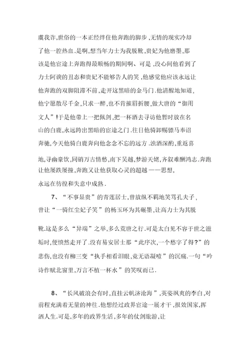 万能作文开头结尾