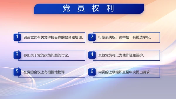 解放军和武警部队年终总结PPT动态模板