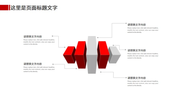 行者坚持登山者通用PPT模板